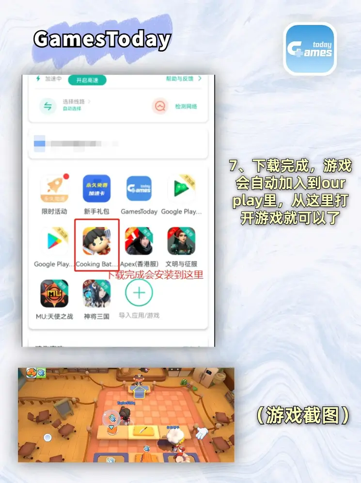 乐鱼官方网截图3