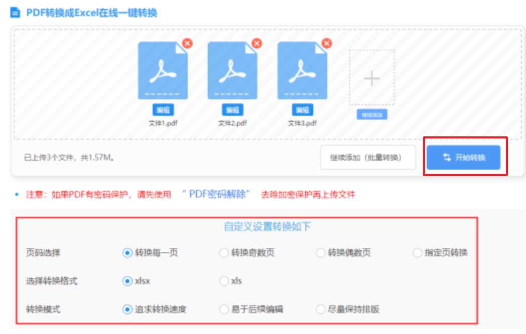 乐鱼官方网使用讲解 - 开始转换